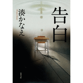 日本の推理雑誌の画像