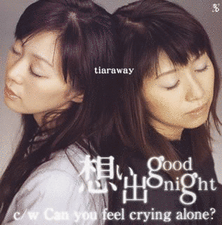 TIARAWAYの画像