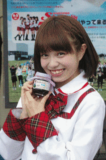JA-JAの画像