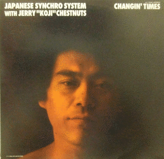 JAPANESE SYNCHRO SYSTEMの画像