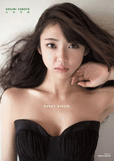 BABY'Sの画像