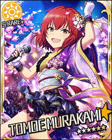 桜宵の画像