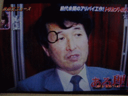 トリカブトの画像