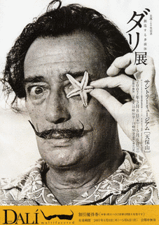 フラワーチルドレンの画像