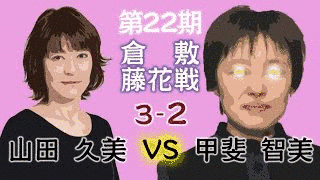 原宿将棋通りの画像
