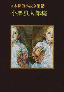 聖アレキセイ寺院の惨劇の画像