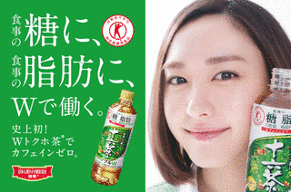 Wの画像