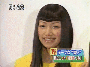 後浦なつみの画像