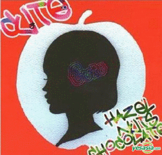 HAZEL NUTS CHOCOLATEの画像