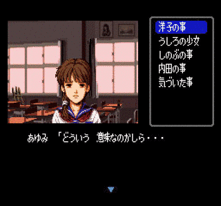 探偵倶楽部の画像