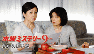 父からの手紙の画像
