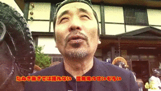 勝手に観光協会の画像