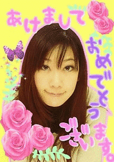 御苑生メイの画像