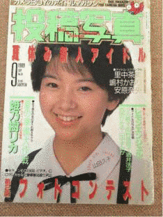レモンエンジェルの画像