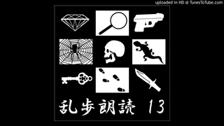 盗難の画像
