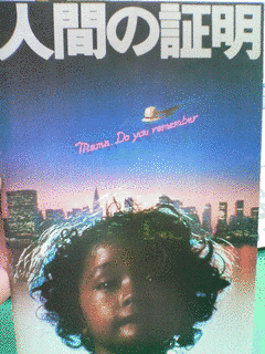 1976年の小説の画像