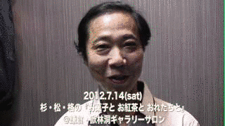 須藤薫&杉真理の画像