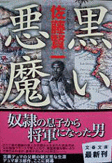 眠りなき夜の画像