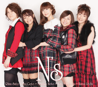 N'Sの画像