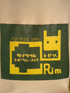 CY-RIM REV.の画像