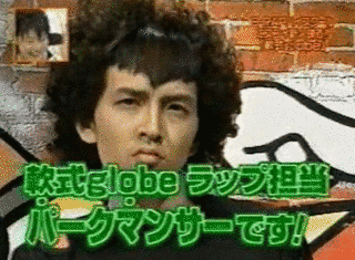 軟式GLOBEの画像