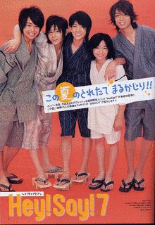 HEY! SAY! 7の画像