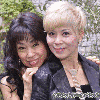 じゅん&ネネの画像
