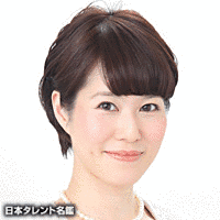 二村愛の画像