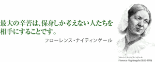 保身の画像