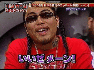 練マザファッカーの画像