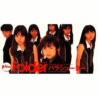 FOLDERの画像