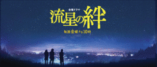 東野圭吾の小説の画像