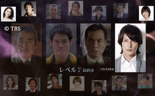 レベル7の画像