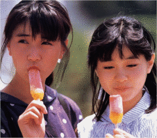 うしろゆびさされ組の画像