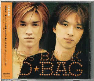 DOGGY BAGの画像