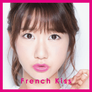 フレンチ・キスの画像