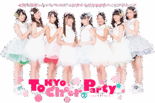 TOKYO CHEER2 PARTYの画像