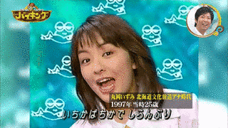 オモシロガールズの画像