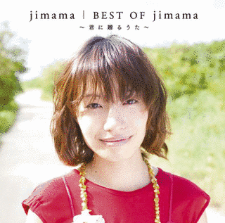 JI MA MAの画像