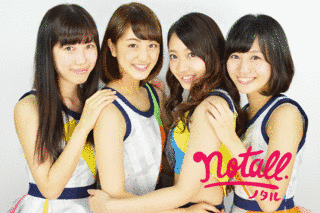 NOTALLの画像