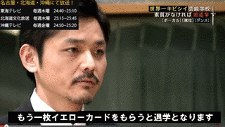 ザ・くりそっちの画像