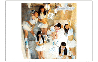 LOVEME KISSMEの画像