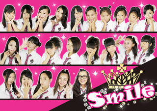 SMILEの画像