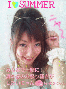 プリンセスケッツの画像