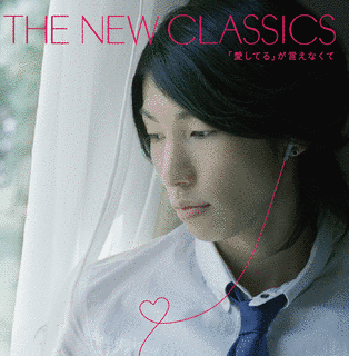 THE NEW CLASSICSの画像