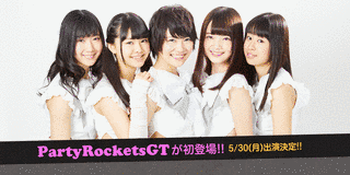 PARTY ROCKETS GTの画像
