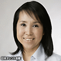 岡田幸子の画像