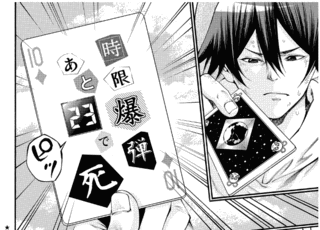 1900年代の小説の短編集の画像