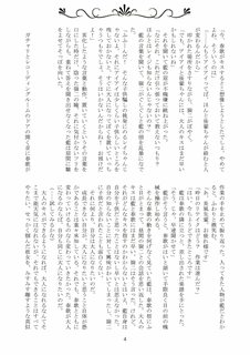 春の画像