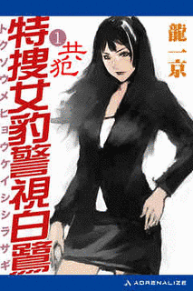 白鷺の画像